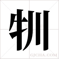㸪