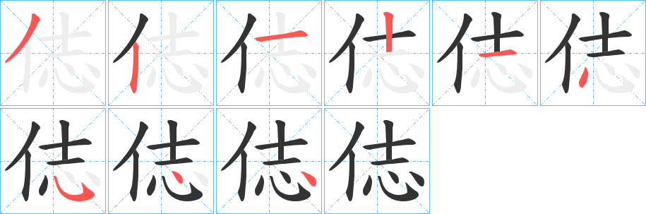 俧 俧