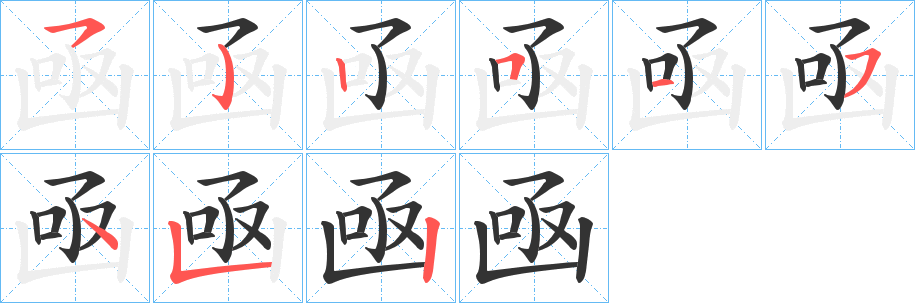 凾 凾