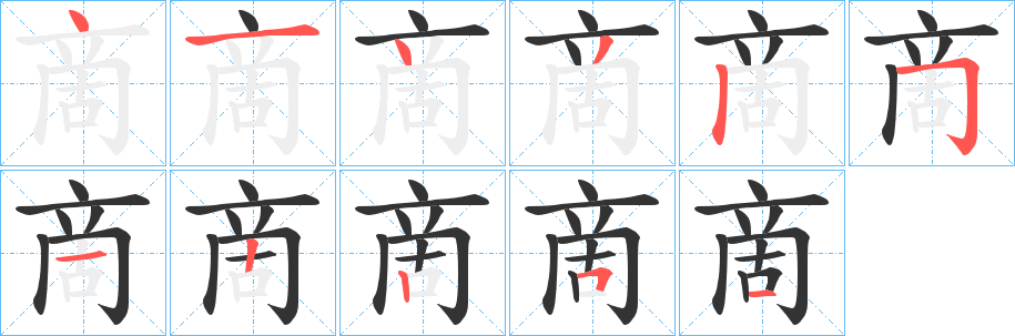啇 啇