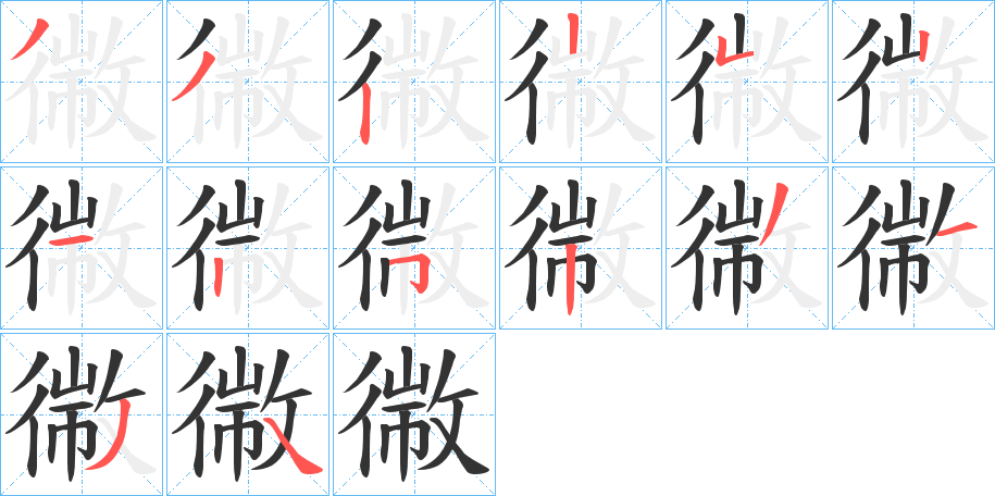 幑 幑