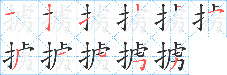掳 掳