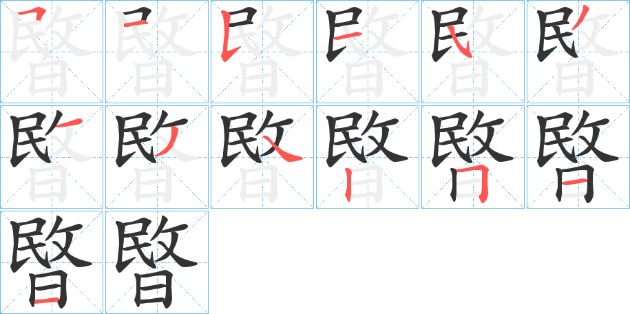 暋 暋