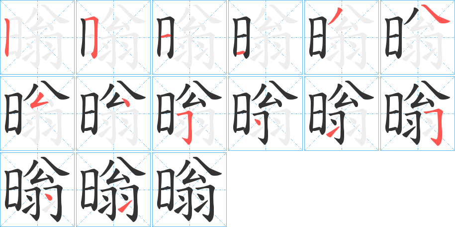 暡 暡