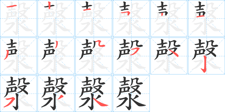 漀 漀