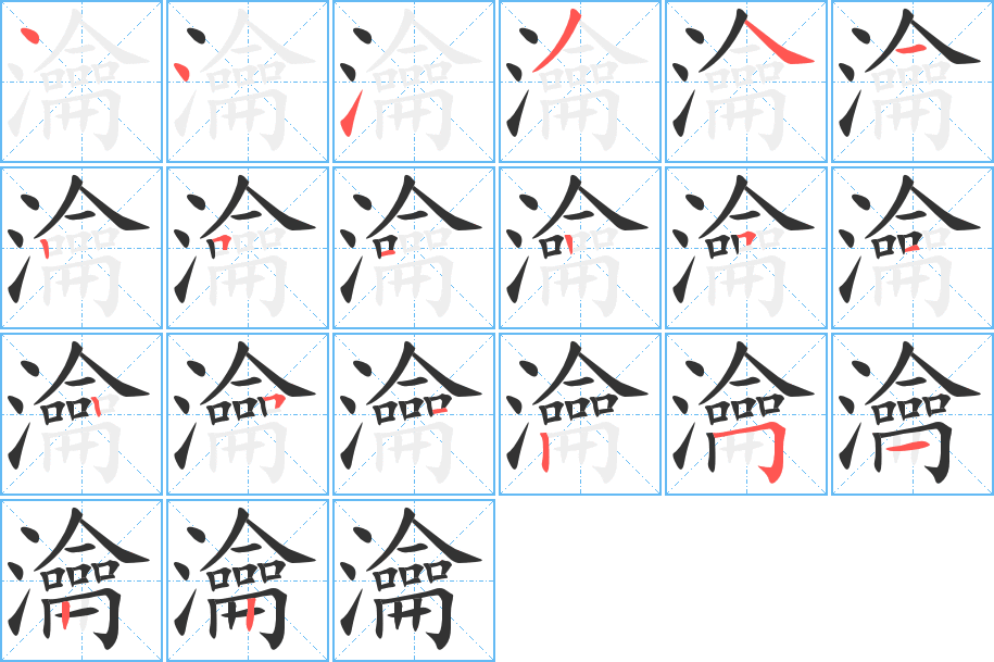 瀹 瀹
