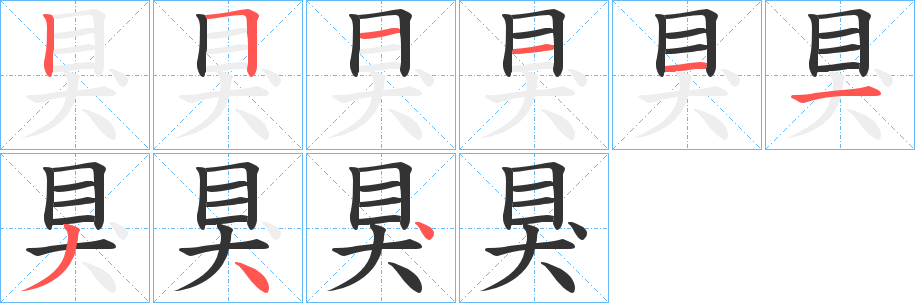 狊 狊