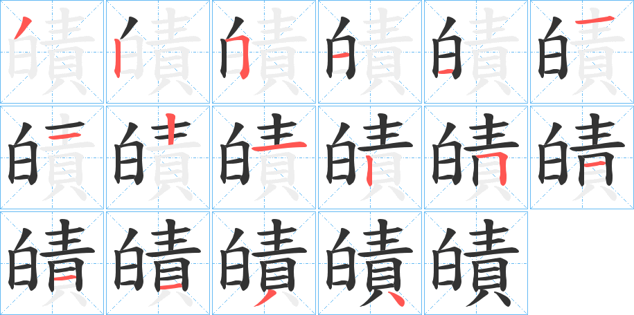 皟 皟