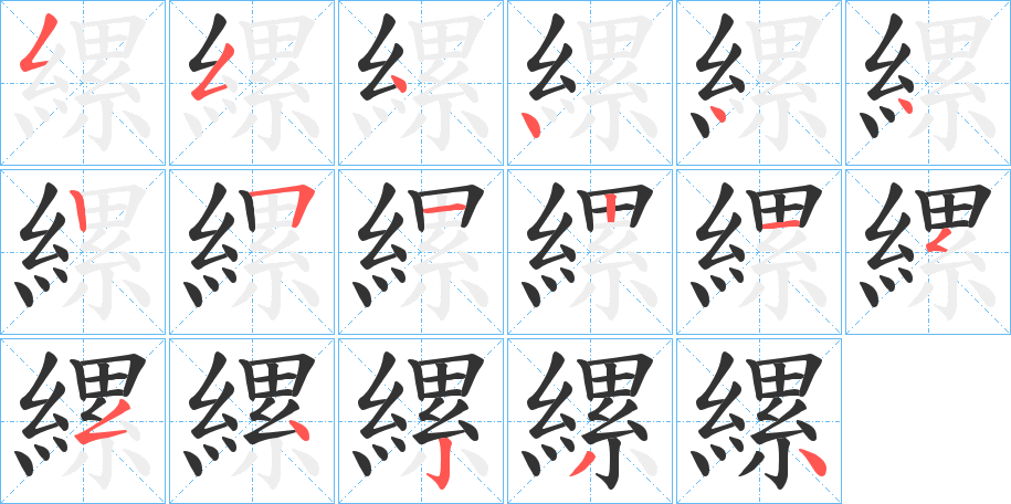縲 縲