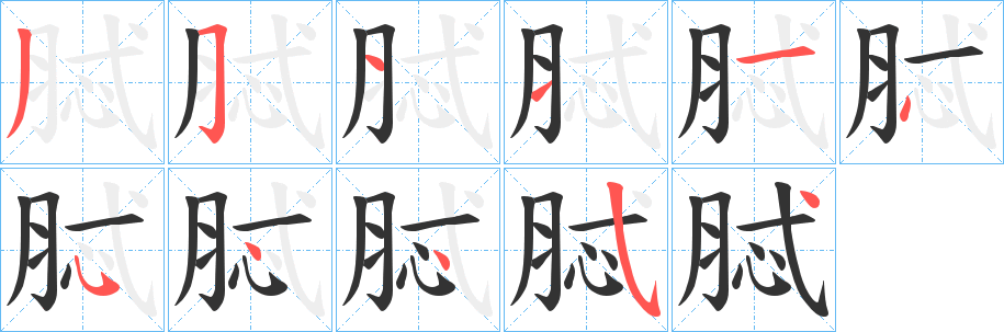 脦 脦