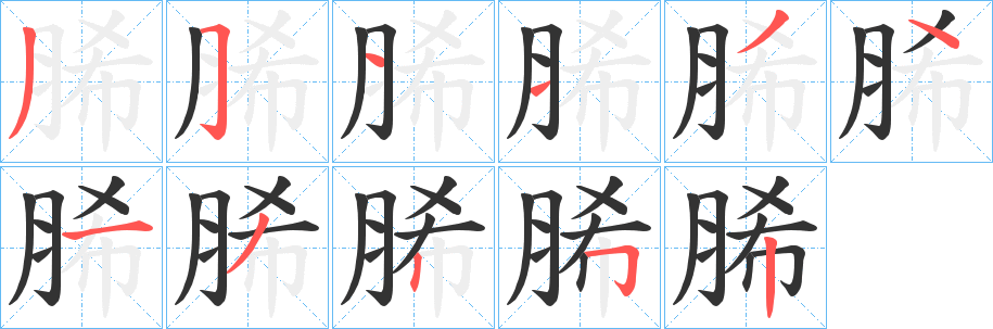 脪 脪