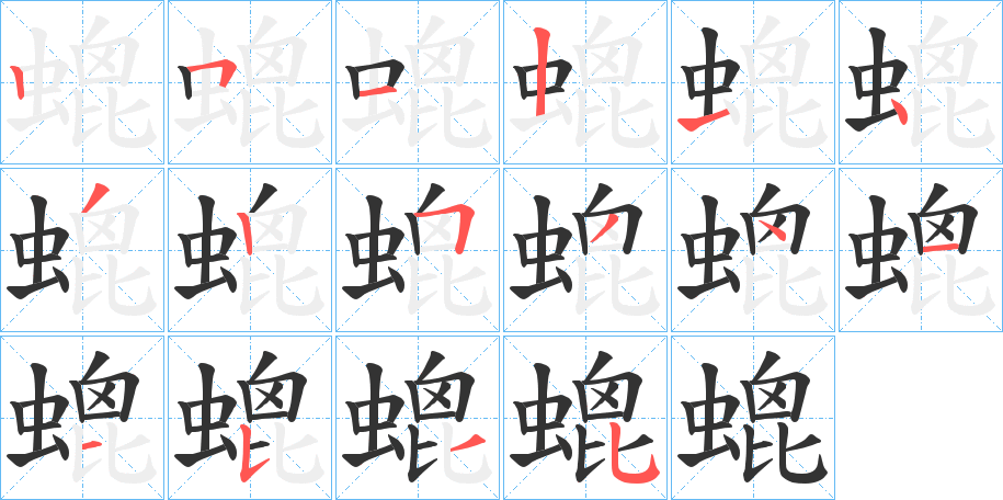 螕 螕