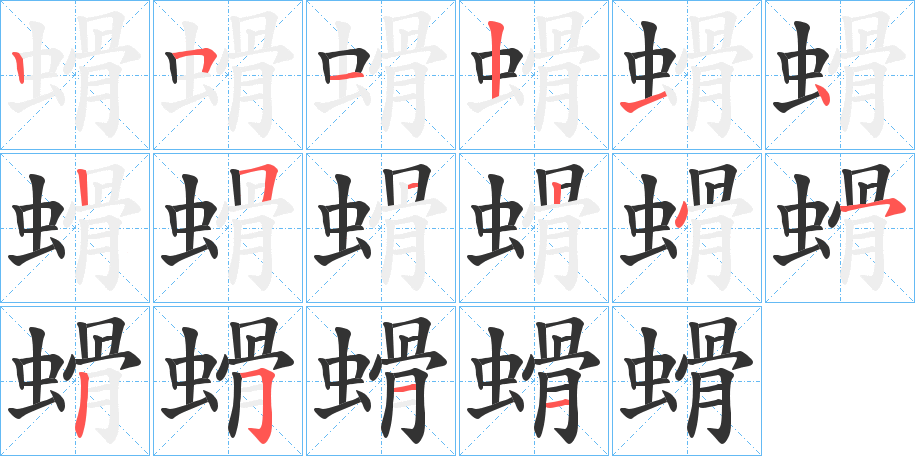 螖 螖