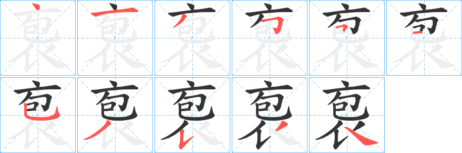 袌 袌