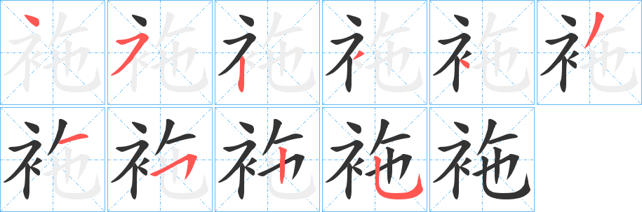袘 袘