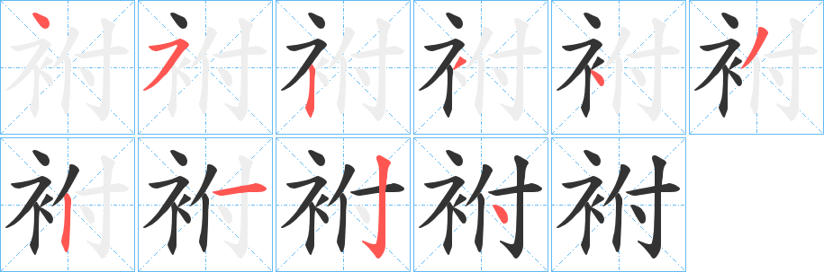 袝 袝