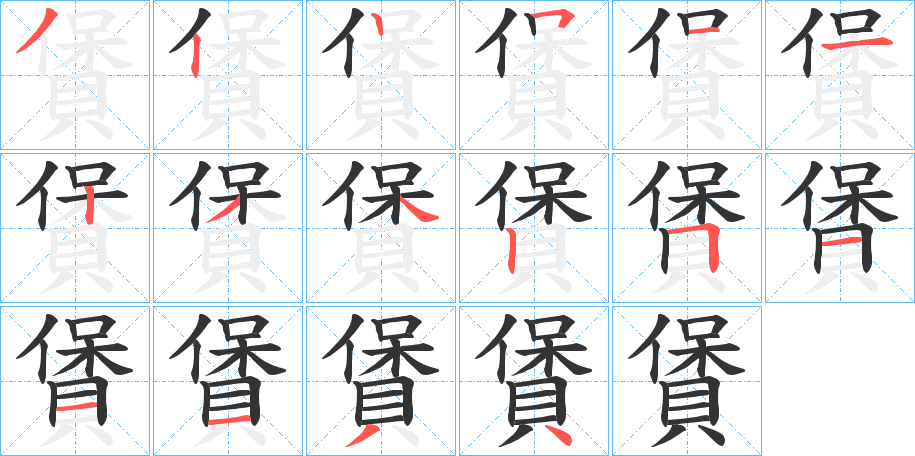 賲 賲