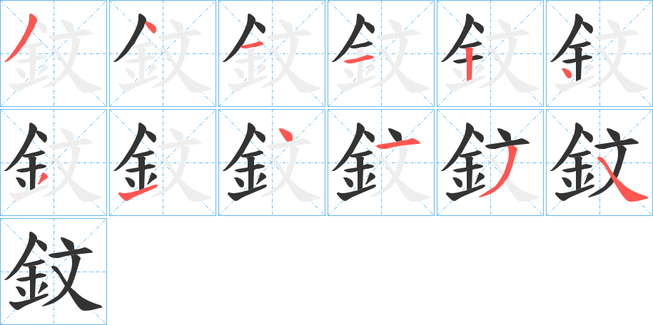 鈫 鈫