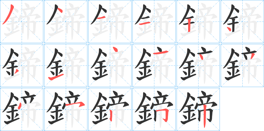 鍗 鍗