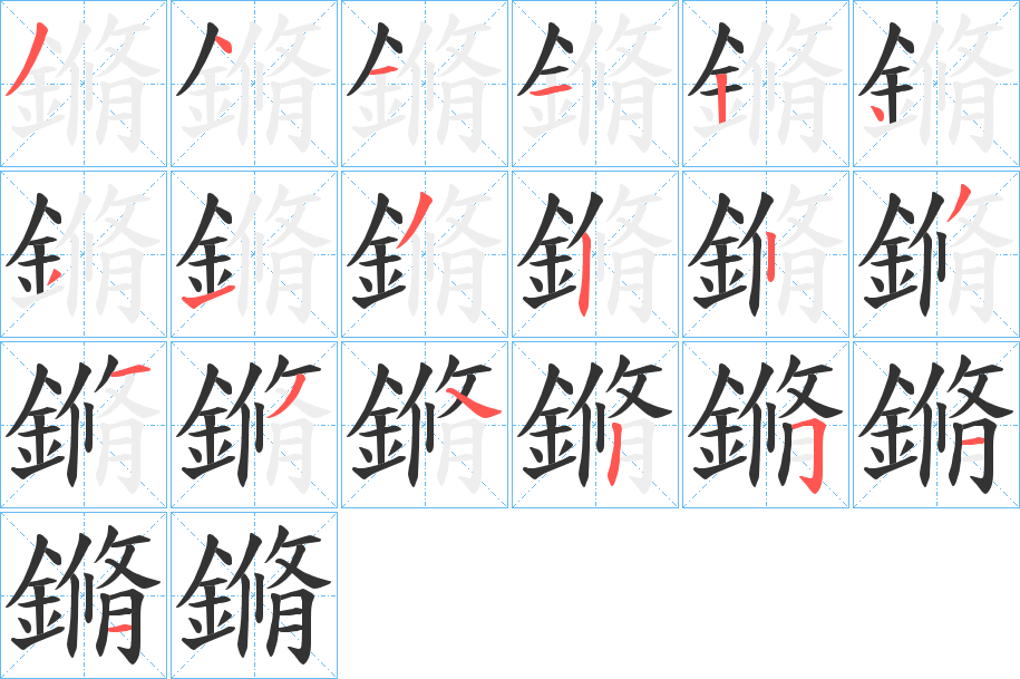 鏅 鏅