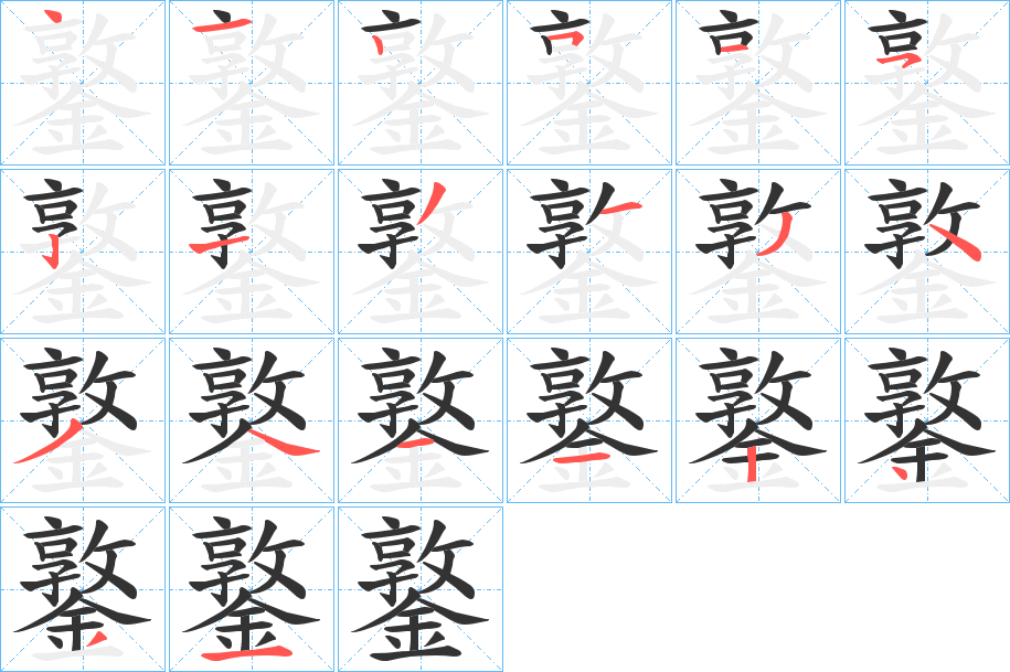 鐜 鐜