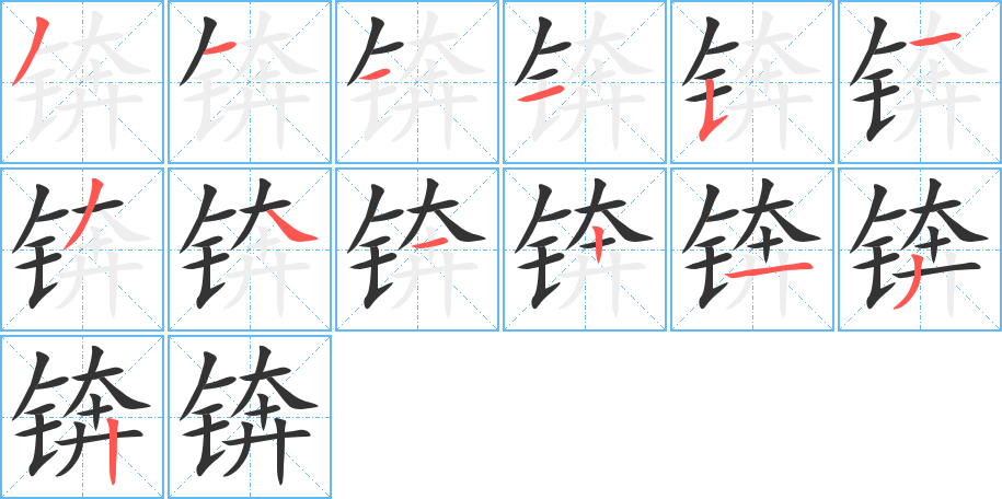 锛 锛